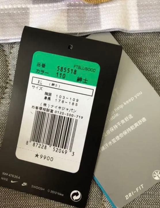 鹿島アントラーズ所属元日本代表柴崎岳直筆サイン入りユニフォーム