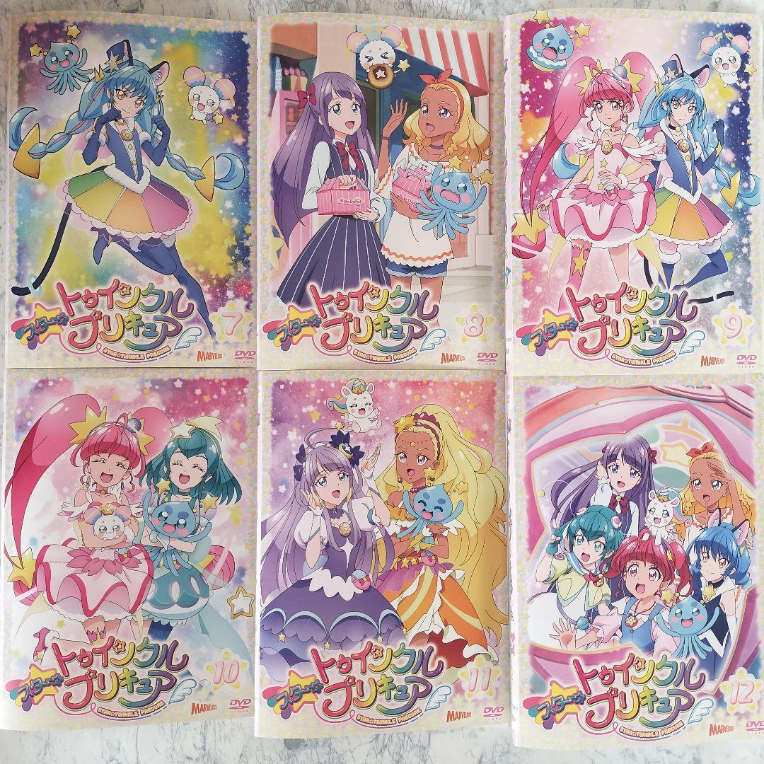 DVD スター☆トゥインクルプリキュア 全16巻 - メルカリ