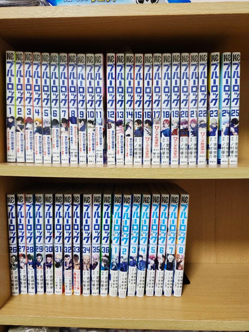 ブルーロック 全巻セット エピソード凪全巻セット Amazon.co.jp: ブルーロック 全巻セット ＋ エピソード 凪 全巻セット