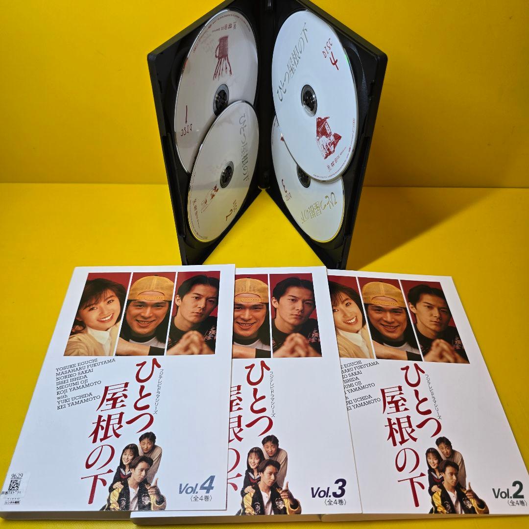 新品ケース 交換済み　ひとつ屋根の下 DVD シーズン1 シーズン2 全9巻