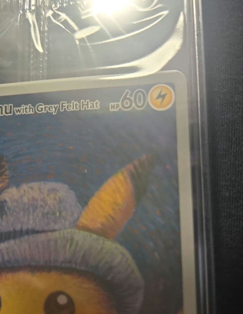 ゴッホピカチュウ 未開封品の通販はau PAY マーケット - 輸入雑貨の