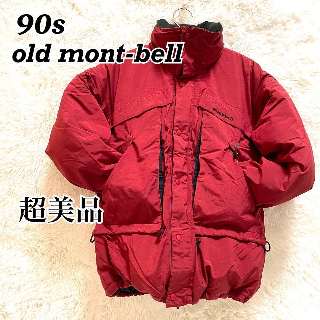 希少 90s old mont-bell オールド モンベル ダウンジャケット - メルカリ