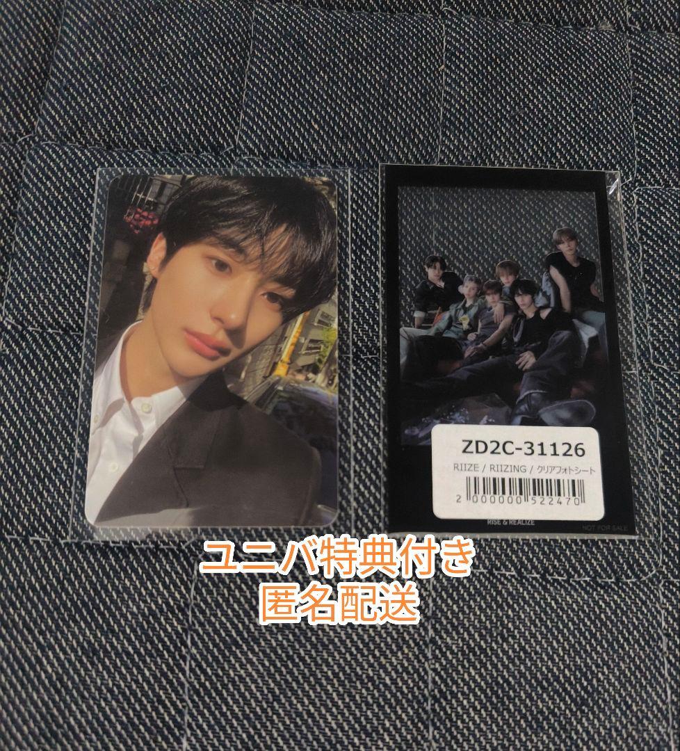 iKON ユニョン トレカ flashback ソウルコン 会場限定