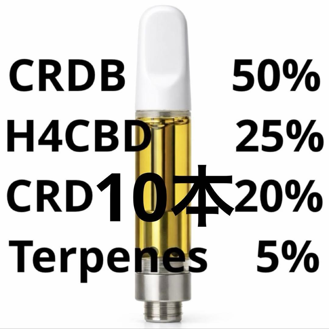 CRDB50% リキッド 1ml 10本/CPXCNPCBPTHPCRDH510 - メルカリ