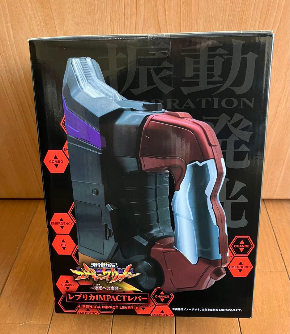 即購入OK！新世紀エヴァンゲリオン　未来への咆哮　インパクトレバー　パチンコ 即購入OK！新世紀エヴァンゲリオン 未来への咆哮 インパクトレバー
