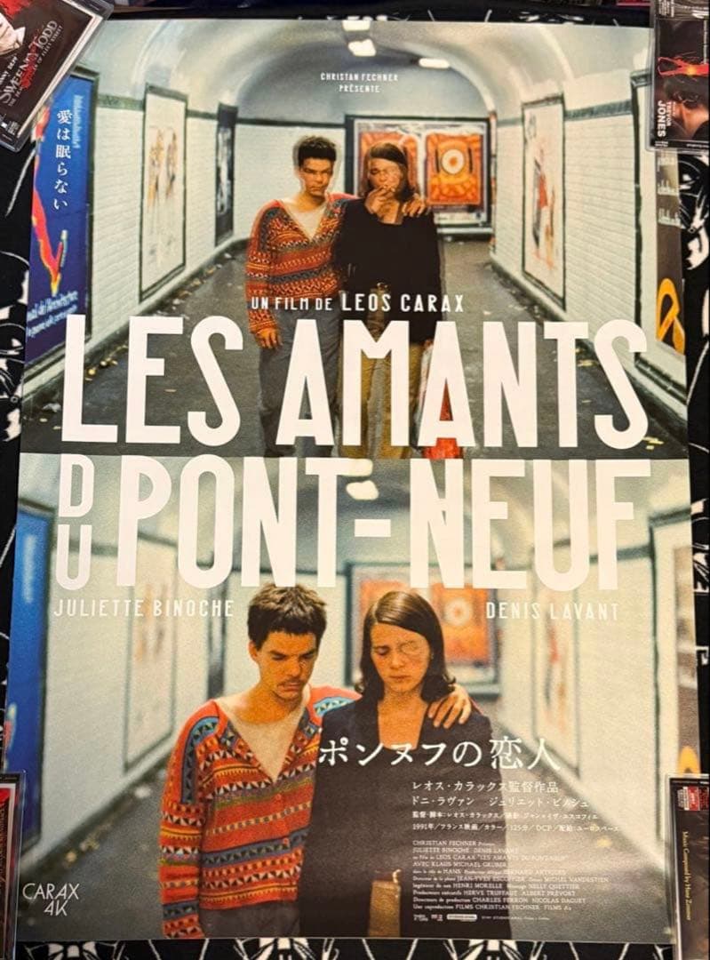 レオス・カラックス 映画 「ポンヌフの恋人」 4K B2 ポスター 2種