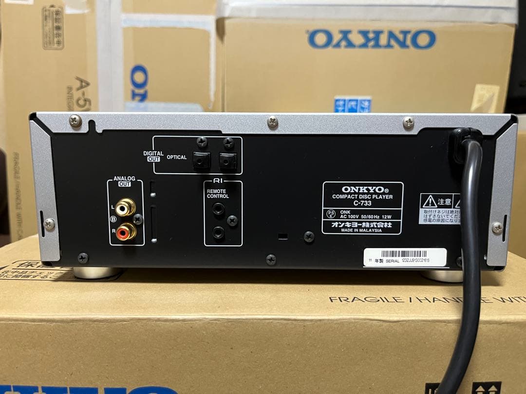 Hooligan様 専用です。ONKYO A-933 C-733