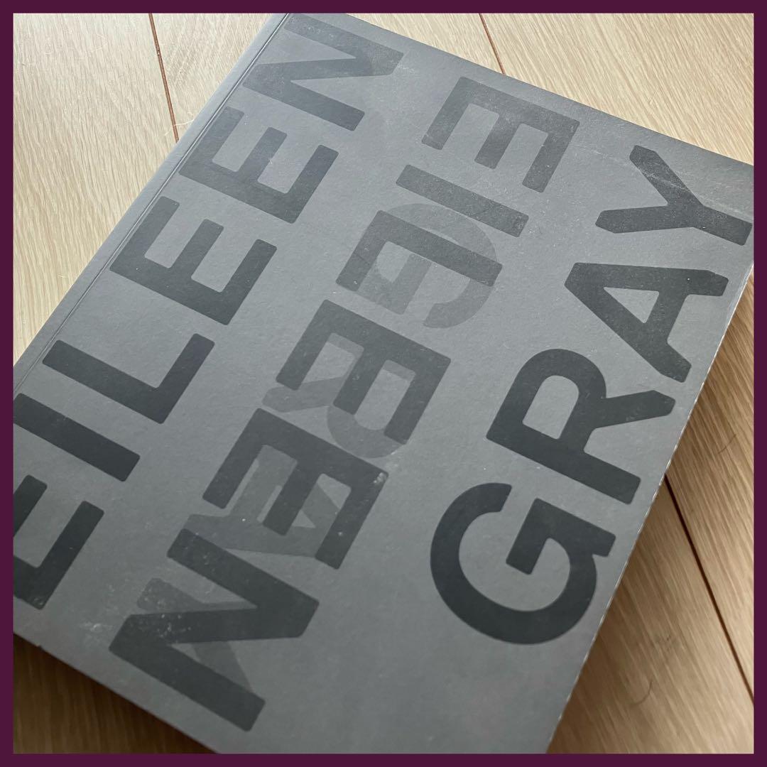 希少❗️【アイリーン・グレイ（Eileen Gray）】作品集/デザイン/家具、他 Eileen Gray / Intimate Architecture アイリーン・グレイは