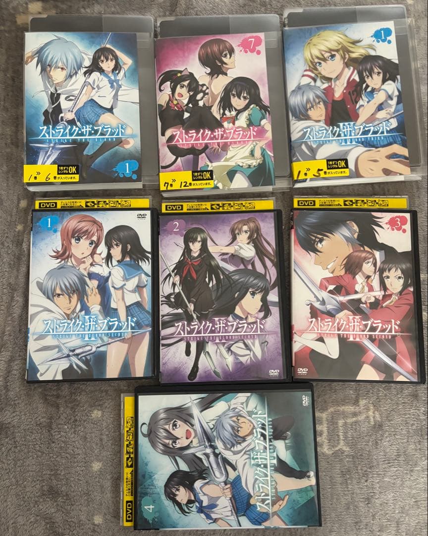 ストライク・ザ・ブラッド 1+2+3 DVD 全巻セット ストライク・ザ・ブラッド 1+2+3 DVD 全巻セット | 激安通販のイーサプライ
