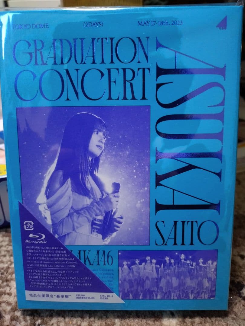 卸売りCD・DVD・ブルーレイ - 齋藤飛鳥 卒業コンサート 完全生産限定