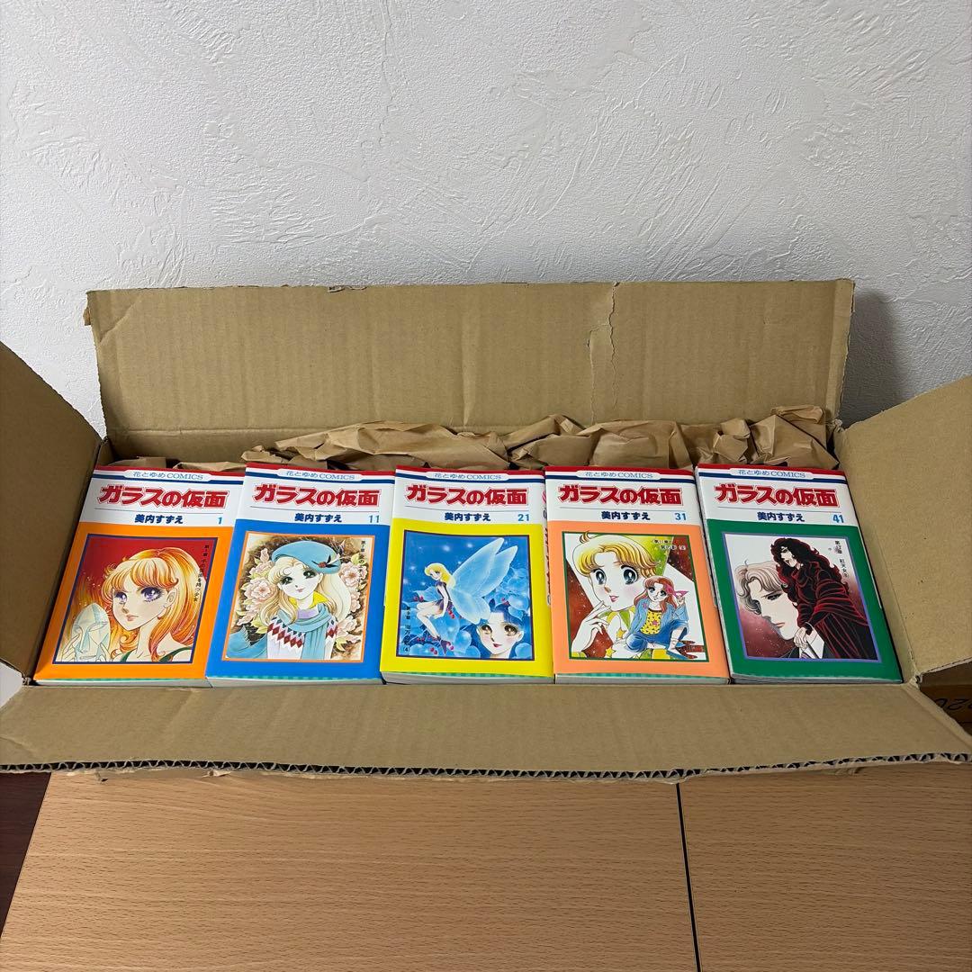 ガラスの仮面1巻〜49巻 全巻セット】ガラスの仮面 ＜1～49巻セット＞: 中古 | 美内すずえ