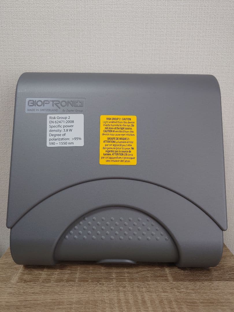 【ゆるキャラのんちゃん】バイオプトロン ユースロン 美顔器 バイオプトロン ユースロン (BIOPTRON YOUTHRON) - ニットクSHOP