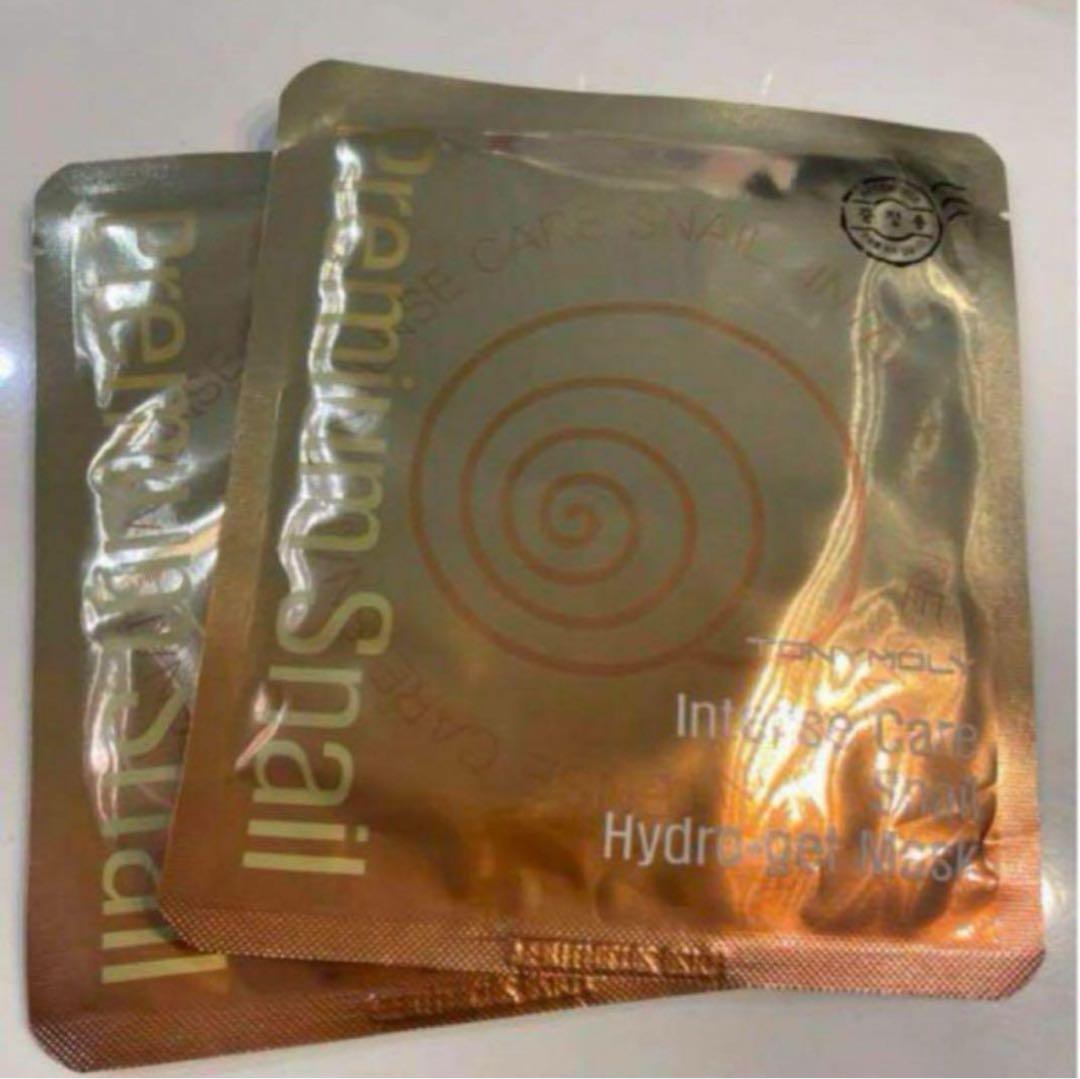 メルル様注文ページ 注文履歴詳細」画面｜futureshopオンラインマニュアル