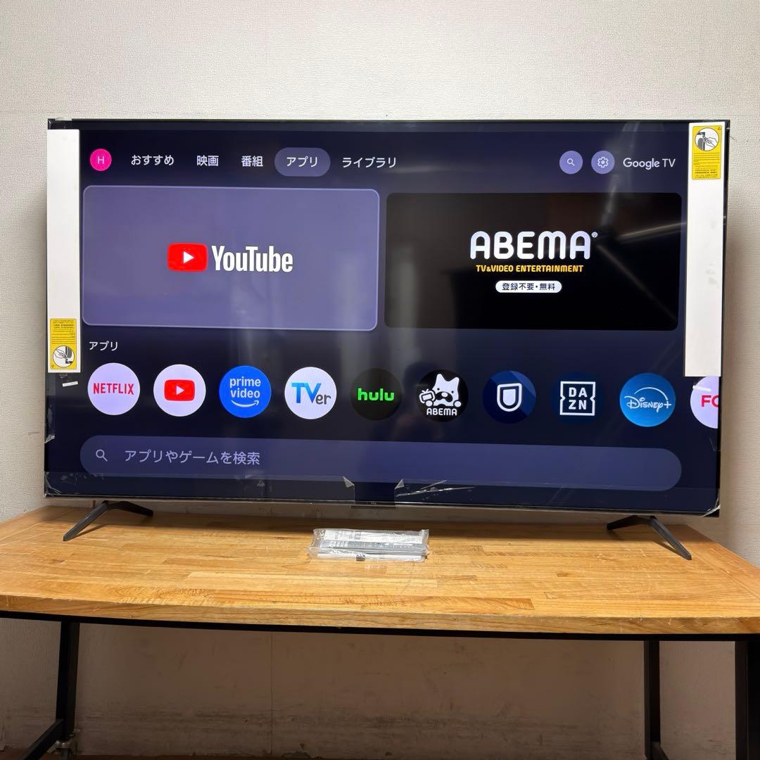 直樹 直接受け渡し