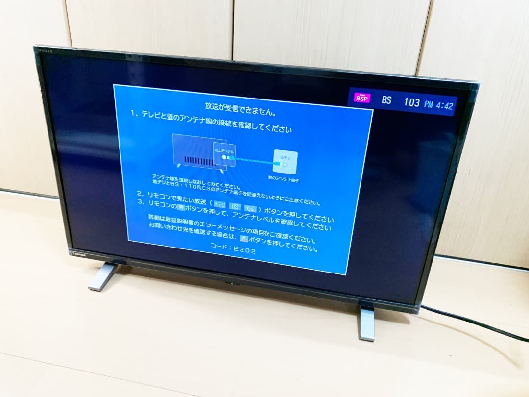 TOSHIBA REGZA 32インチ液晶テレビ 32V34 東芝 REGZA 32V34 [32インチ] 価格比較 - 価格.com