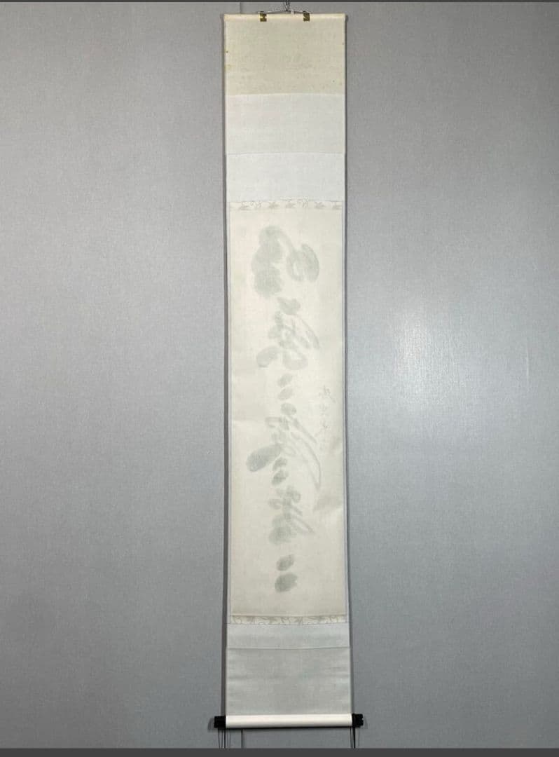 小林太玄 臨済宗大徳寺塔頭黄梅院住職『明歴々 露堂々』 - メルカリ