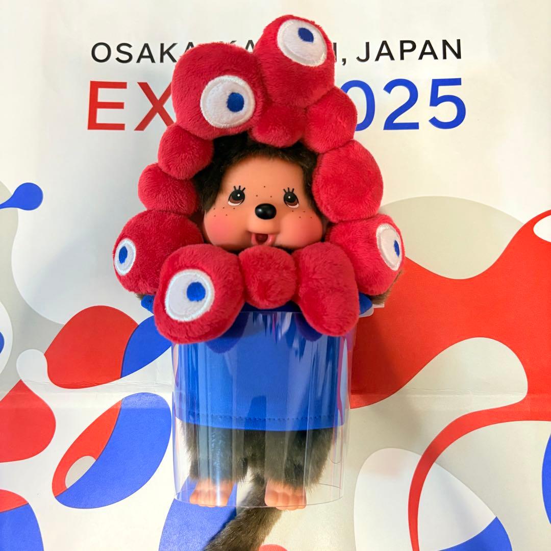 モンチッチ 大阪万博 EXPO2025 限定 ミャクミャク ぬいぐるみ - メルカリ