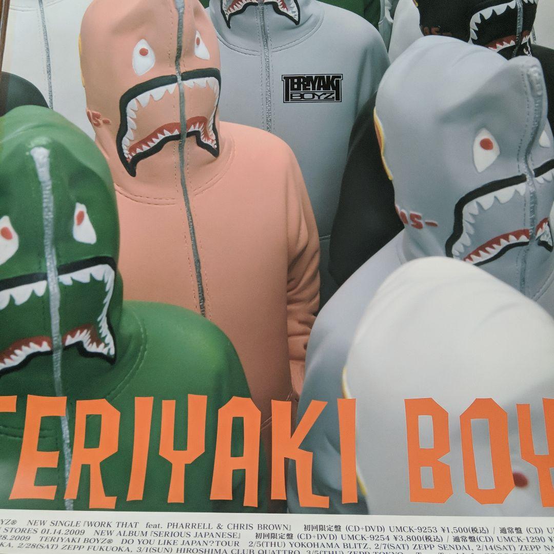 ☆APE エイプ テリヤキボーイズ SERIOUS JAPANESE ポスター☆ - メルカリ