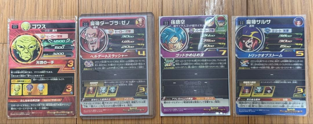 ドラゴンボールヒーローズ 引退品 ベジブル ブロリーなどシークレット