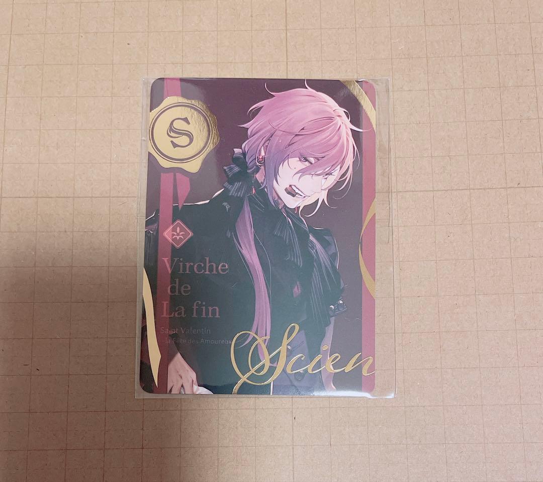 終遠のヴィルシュ 終ヴィル バレンタイン 特典 カード 箔