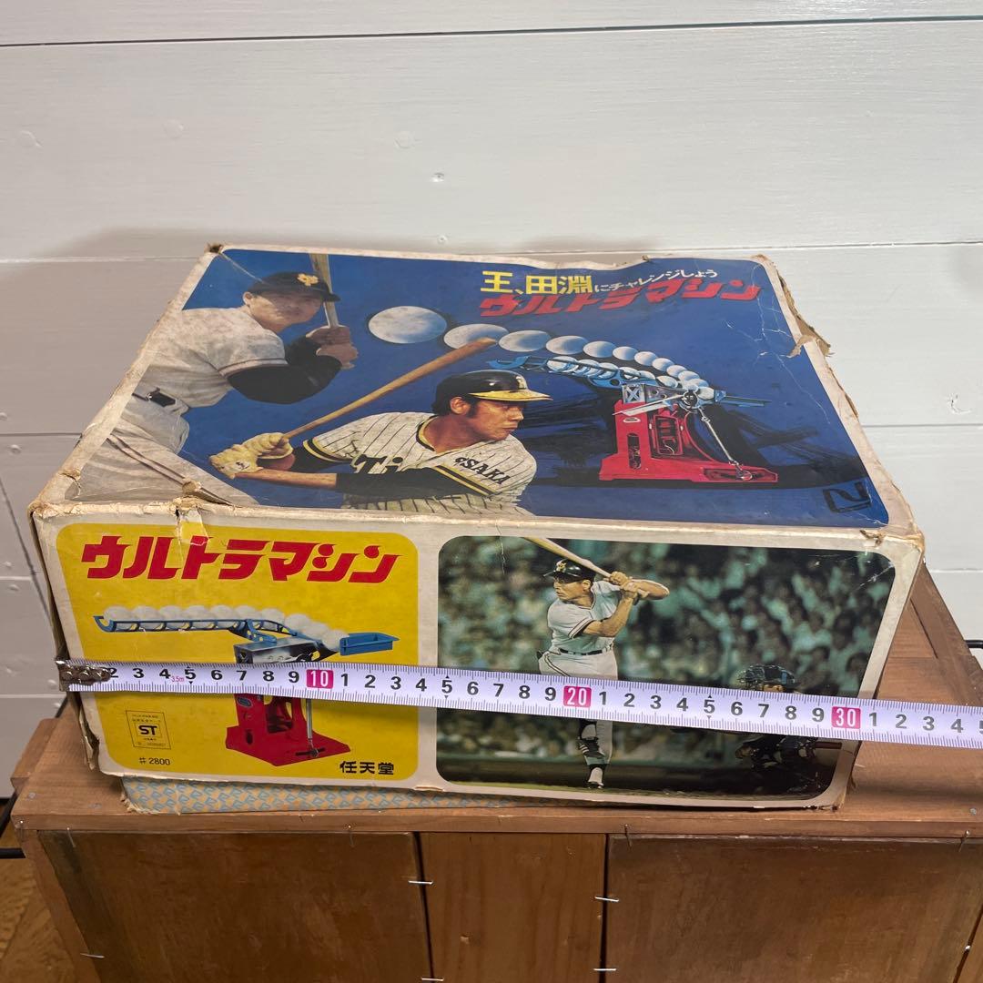 Nintendo 王、田淵にチャレンジしよう ウルトラマシン 電動