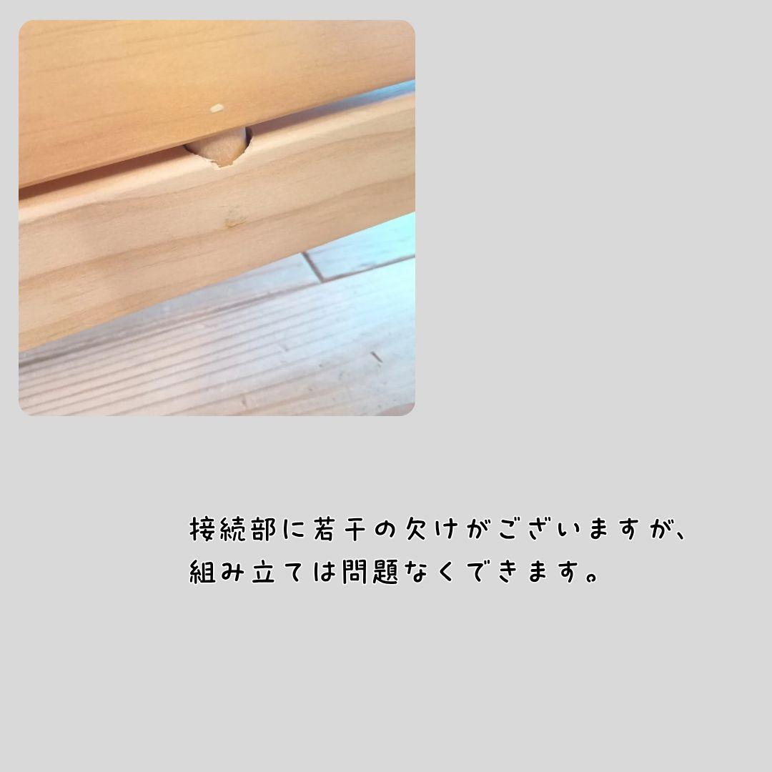 《❣１点限り❣》ファルスカ　ベビーベット 　ベッドサイドベッド03⭐︎