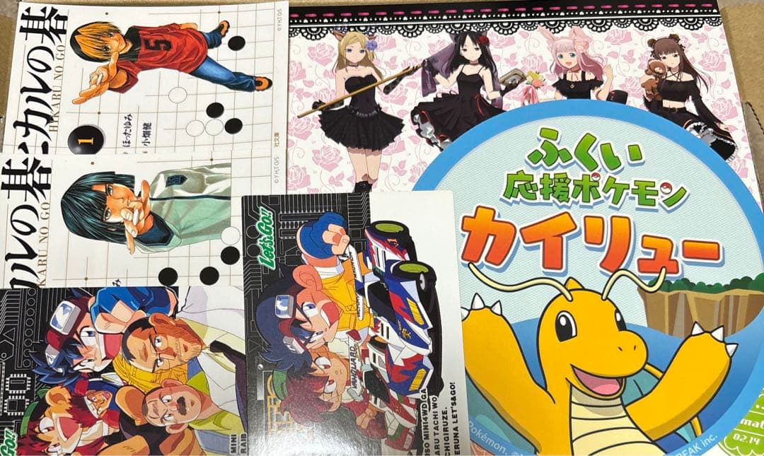 ① 【340枚前後】 紙雑貨 大量 まとめ売り セット - メルカリ