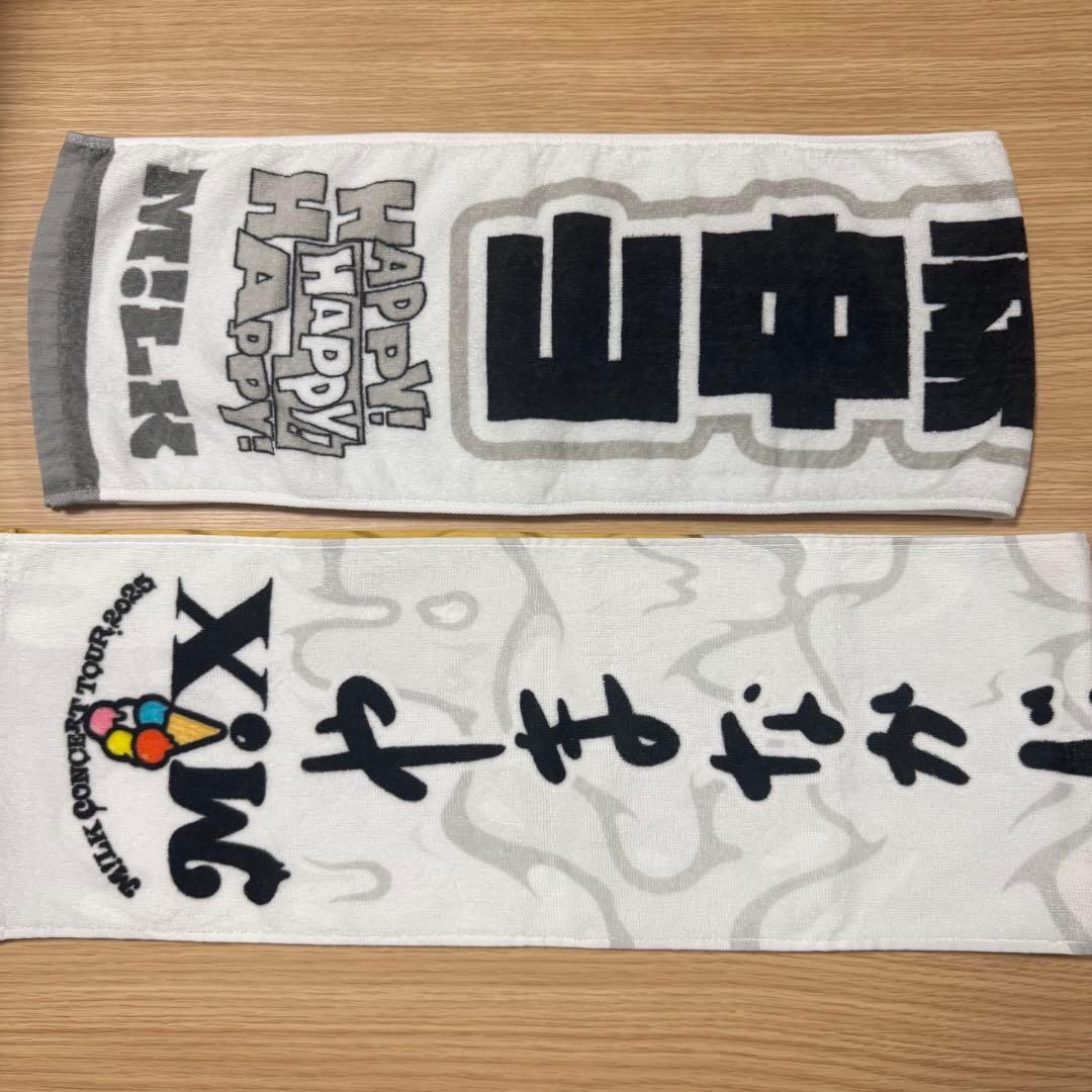 え*り様 M!LK 山中柔太朗 タオル - メルカリ