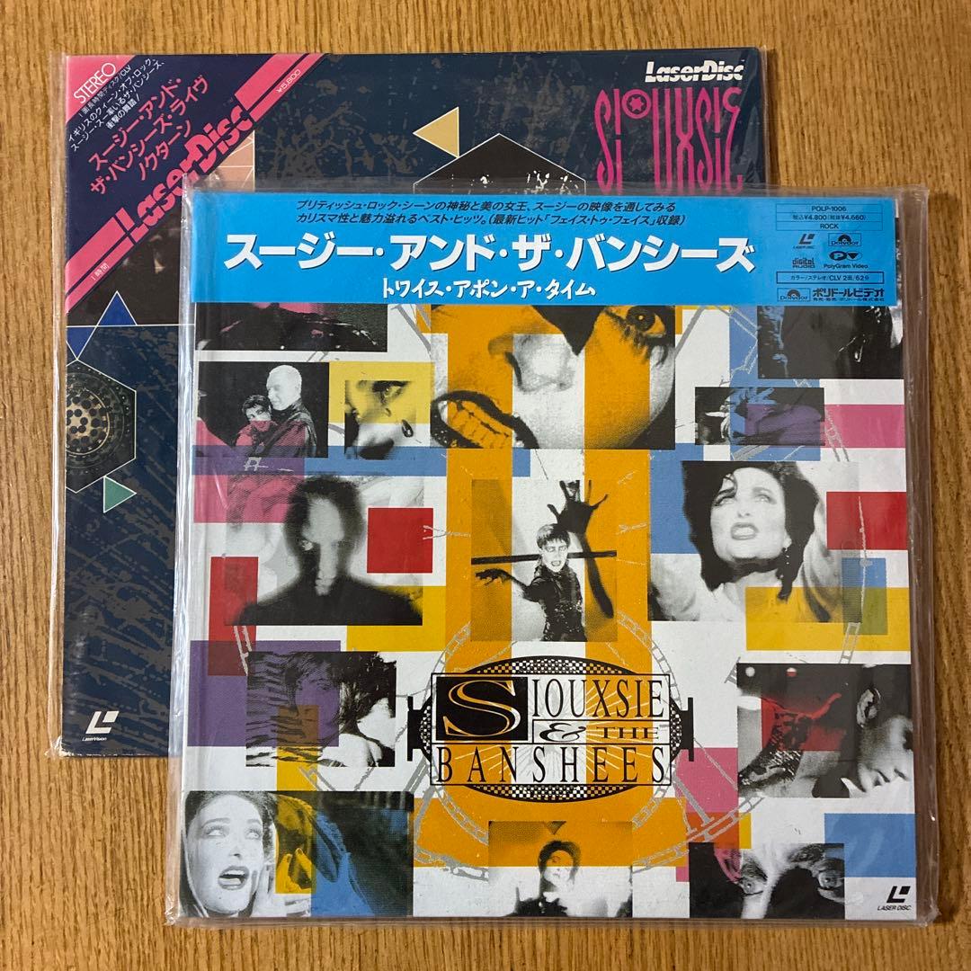 Siouxsie & The Banshees /レーザーディスク Amazon.co.jp: Tinderbox: ミュージック