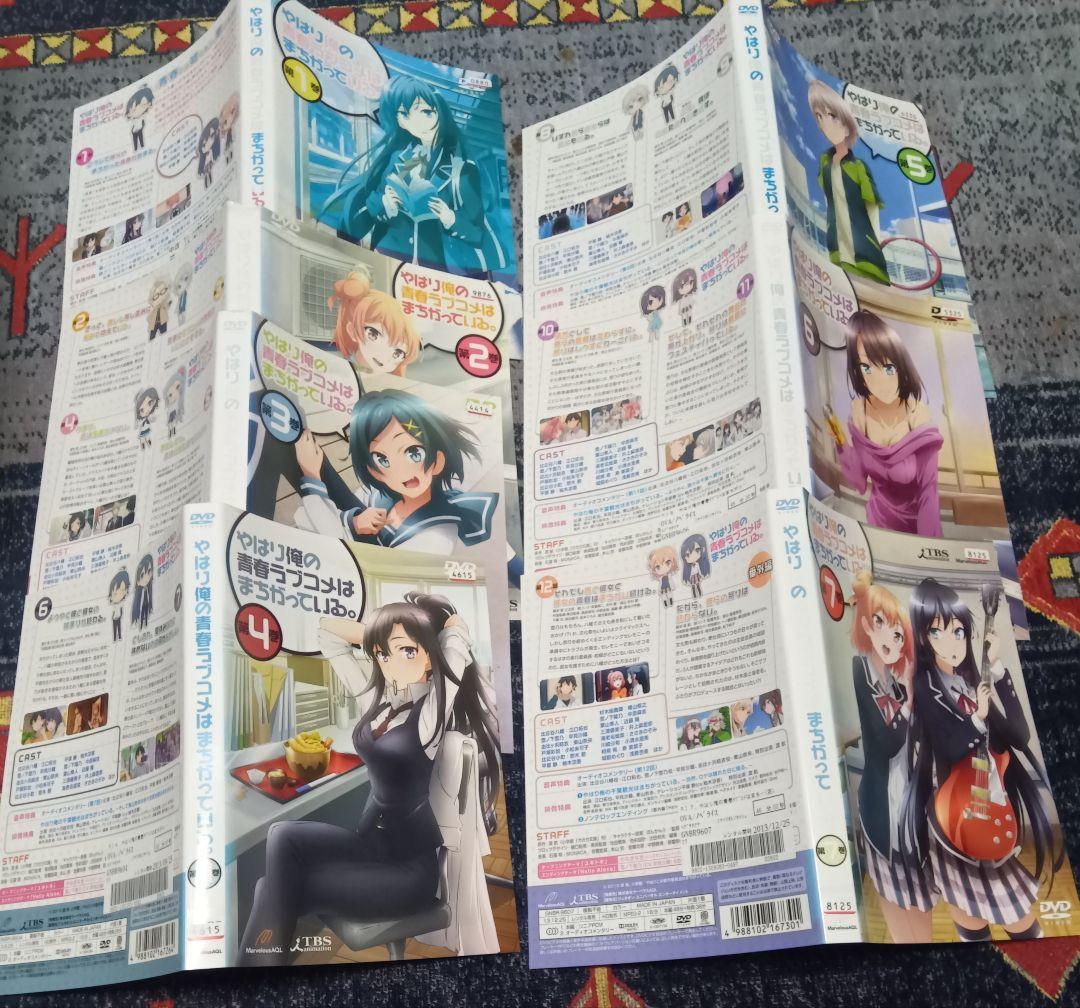 DVD やはり俺の青春ラブコメはまちがっている 全20巻セット レンタル