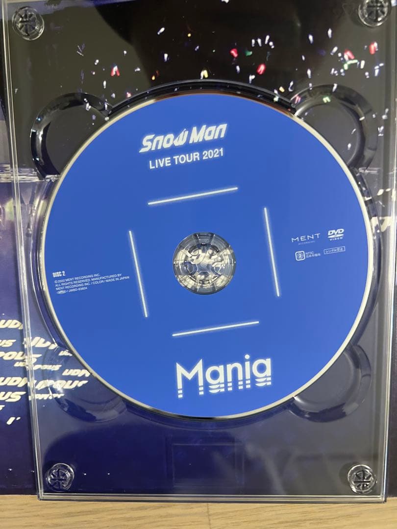 Snow Man LIVE TOUR 2021 Mania DVD - メルカリ