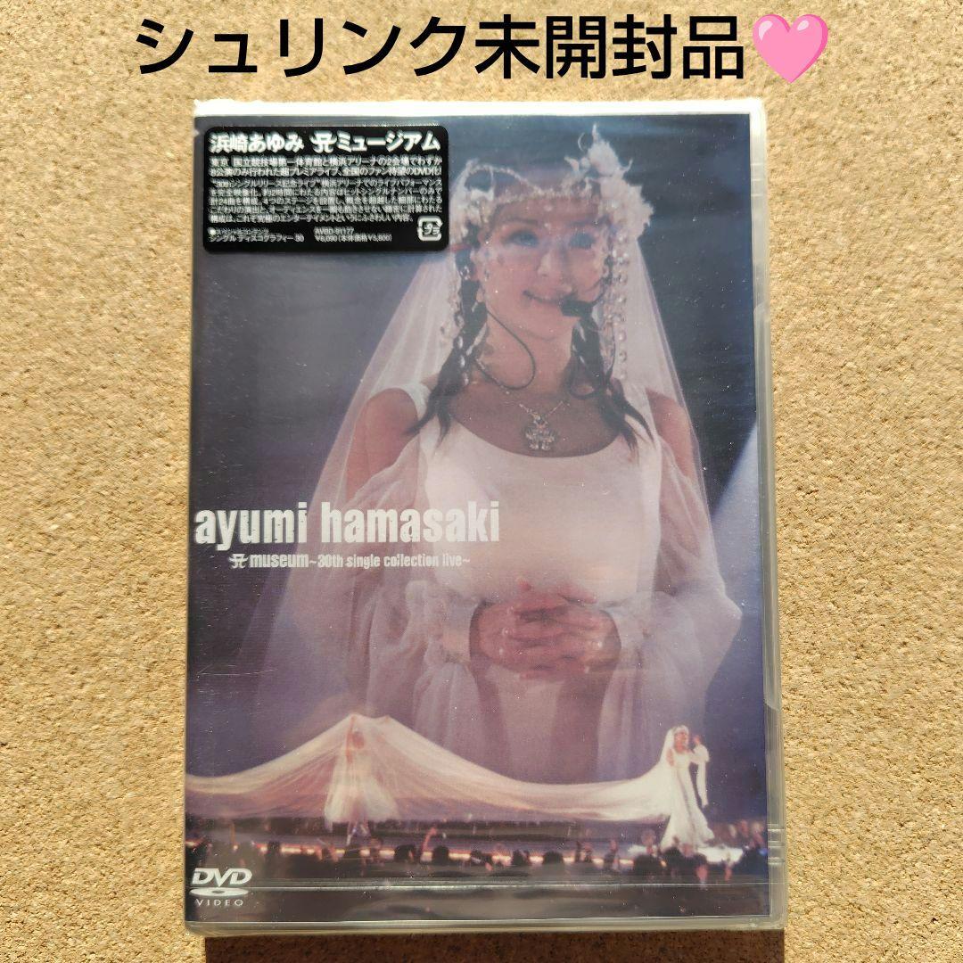 新品　浜崎あゆみ A museum 30th single collection Amazon.co.jp: A museum ~30th single collection live~ : 浜崎あゆみ: DVD