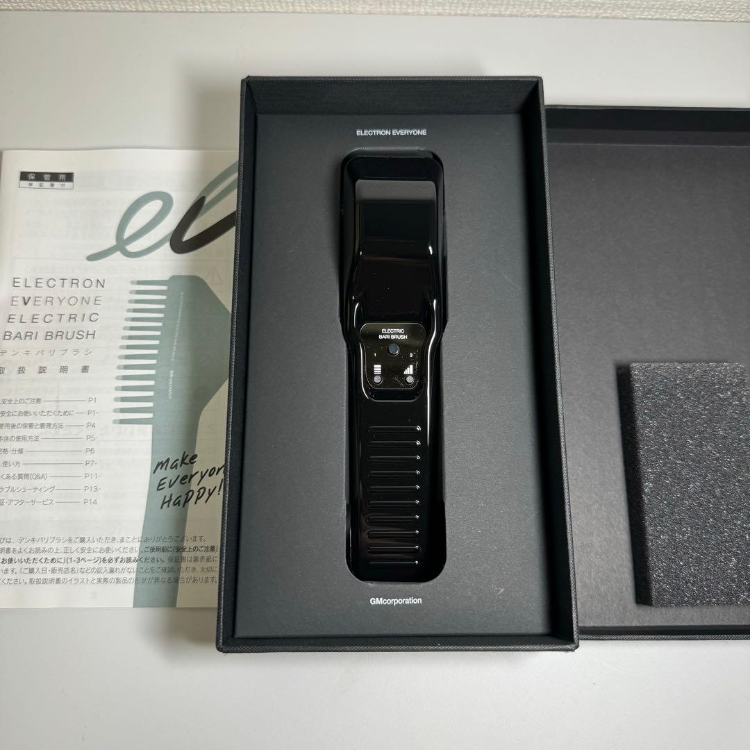 【未使用】電気バリブラシ ELECTRIC デンキバリブラシ 楽天市場】【エレクトロン公式】デンキバリブラシ(R)2.0+ボディ│電気
