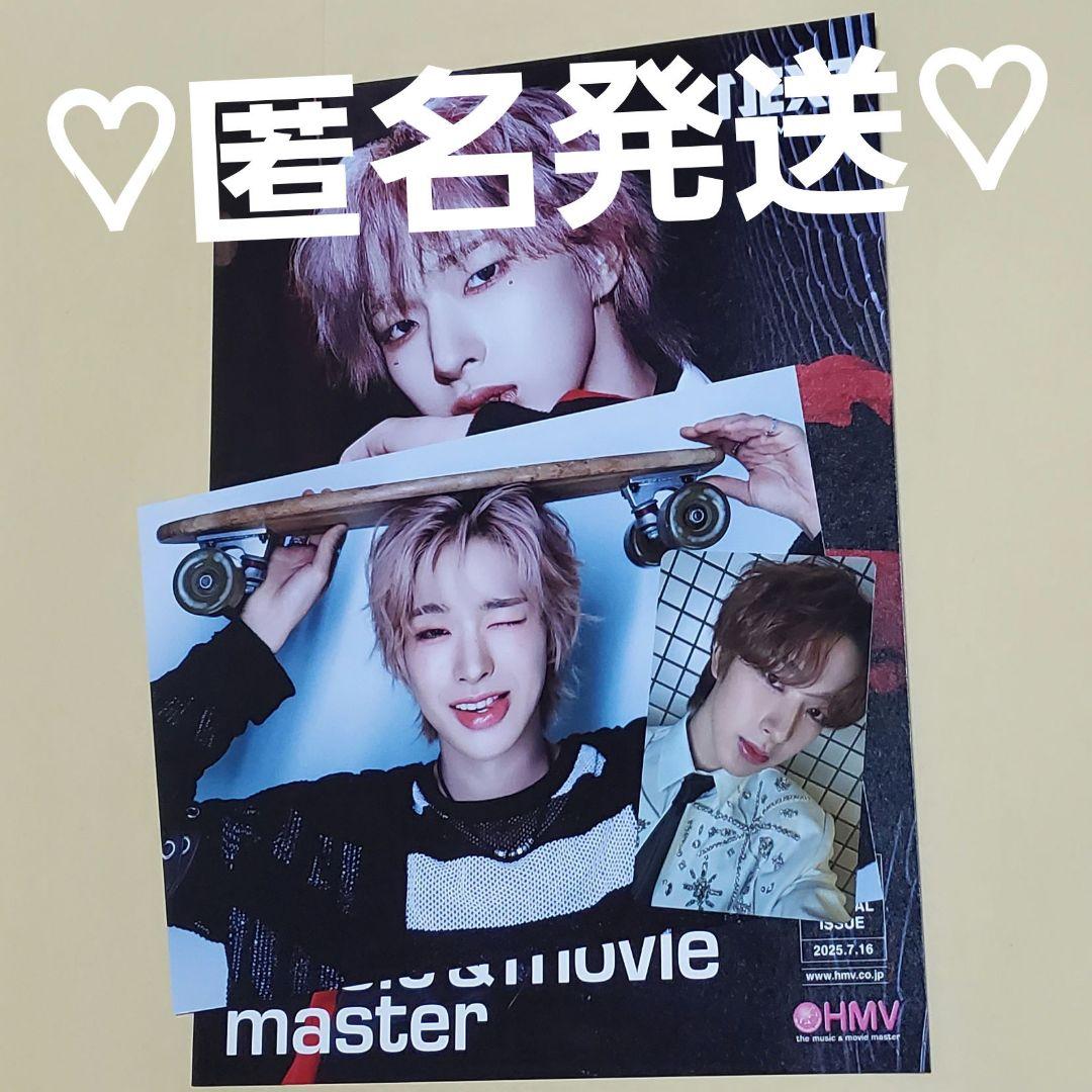 NEXZ One Bite HMV フライヤー ビジュアルカード トレカ トモヤ - メルカリ