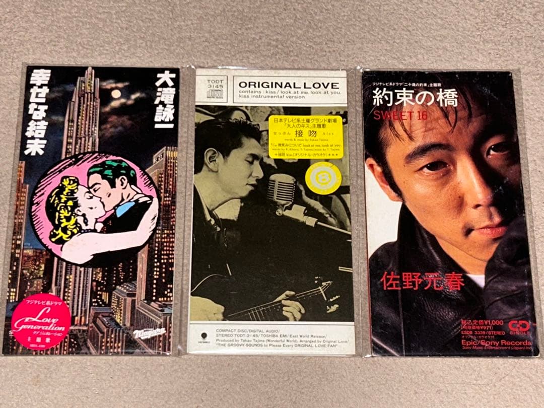 8cmシングルcd／男性ヴォーカル／25枚まとめ売り - メルカリ