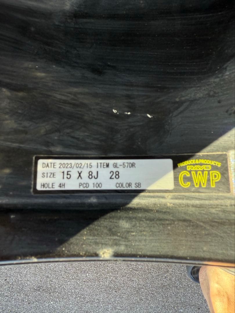 RAY'S 15インチ 8.0J ブラックホイールセット