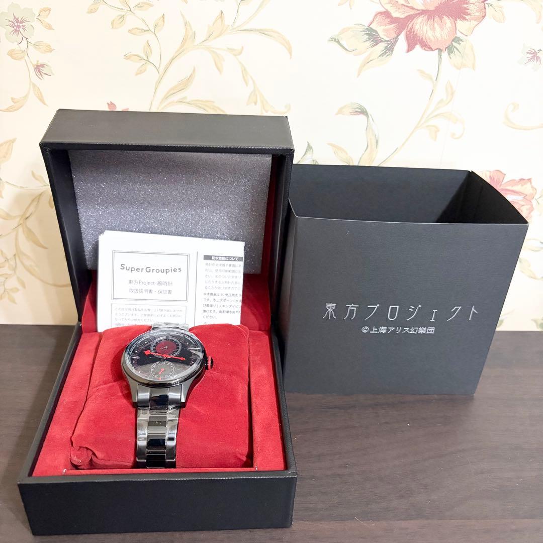 スーパーグルーピーズ レミリア・スカーレット モデル 腕時計 東方Project レミリア・スカーレット モデル 腕時計 東方Project 東方Project