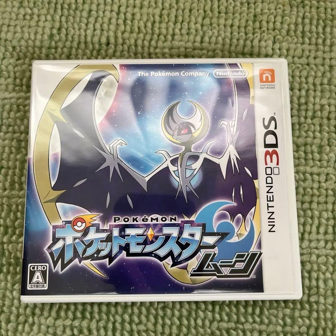 ポケットモンスター ムーン　色違い多数　3DS 任天堂 sddefault.jpg?v=68ee478c