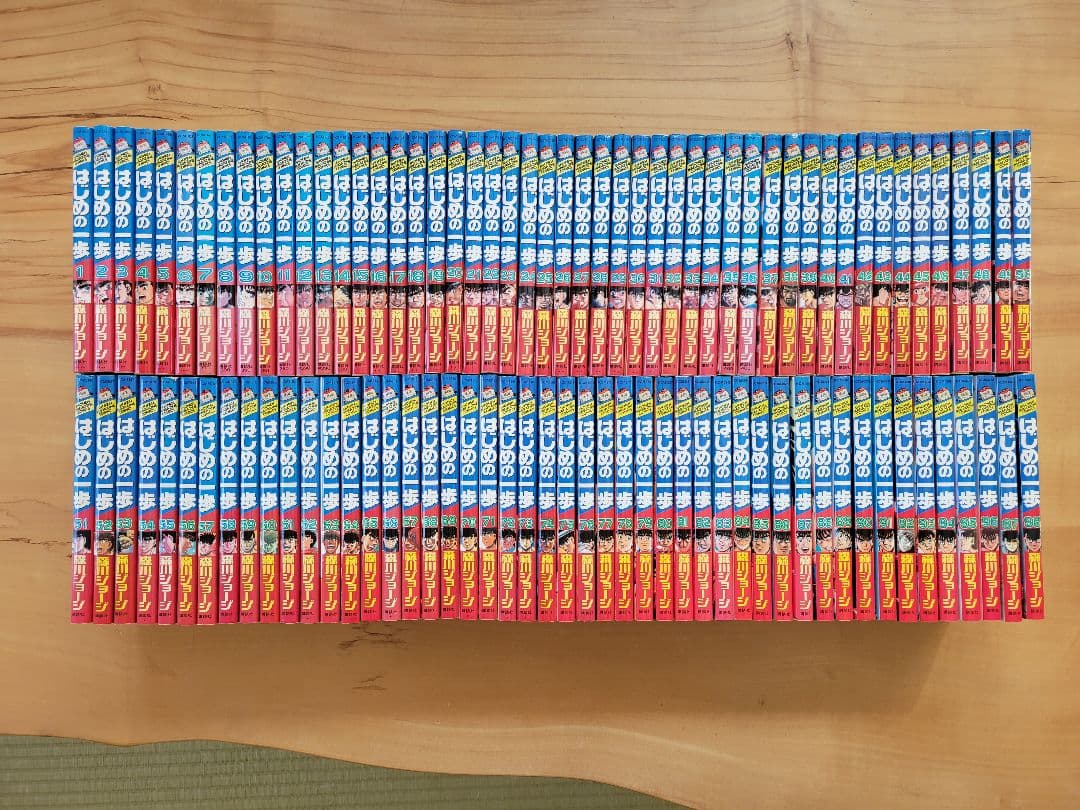 漫画　はじめの一歩（1～98巻）森田ジョージ　講談社 はじめの一歩(98) (少年マガジンコミックス) | 森川 ジョージ |本