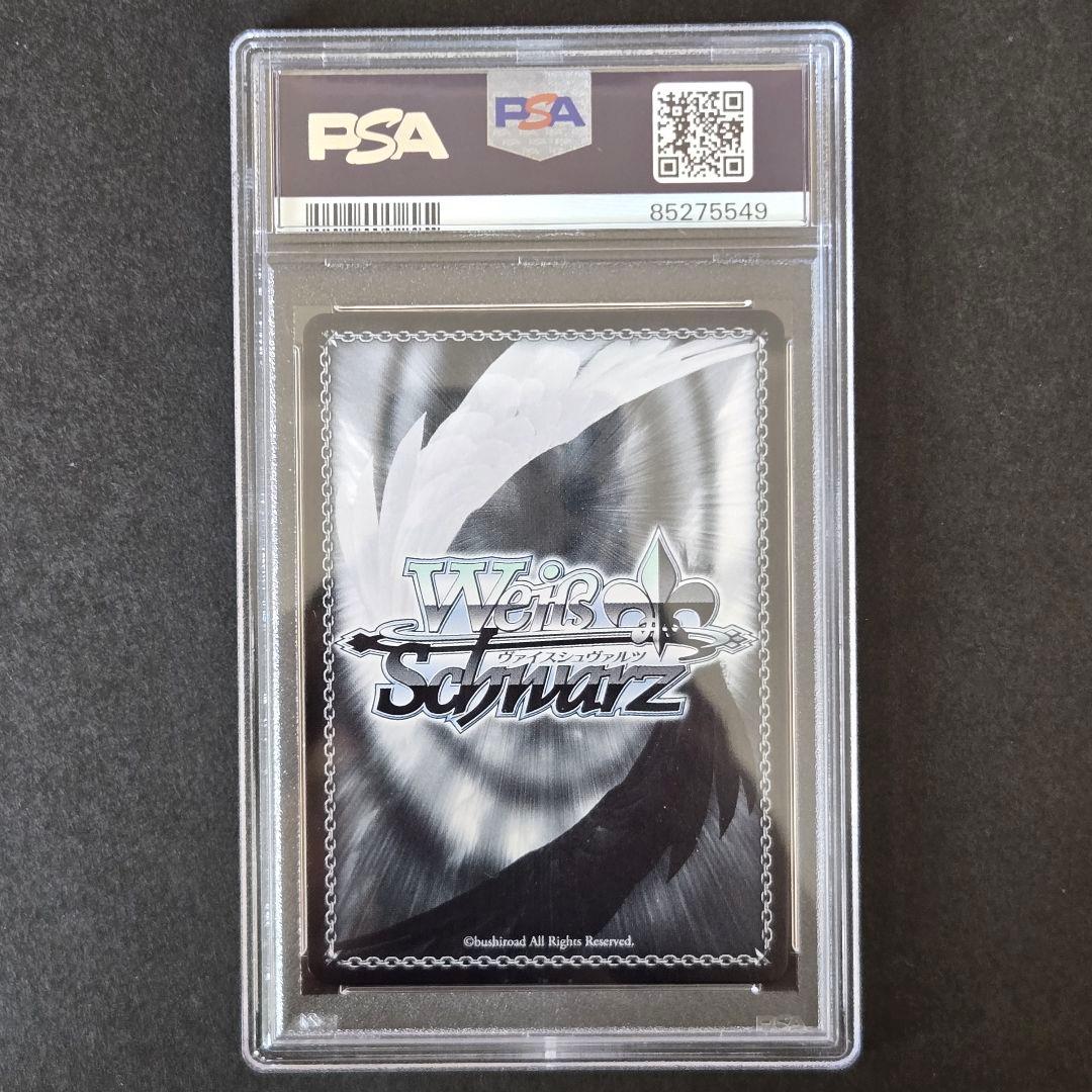 SP 年齢詐称 MEMちょ(サイン入り) PSA10