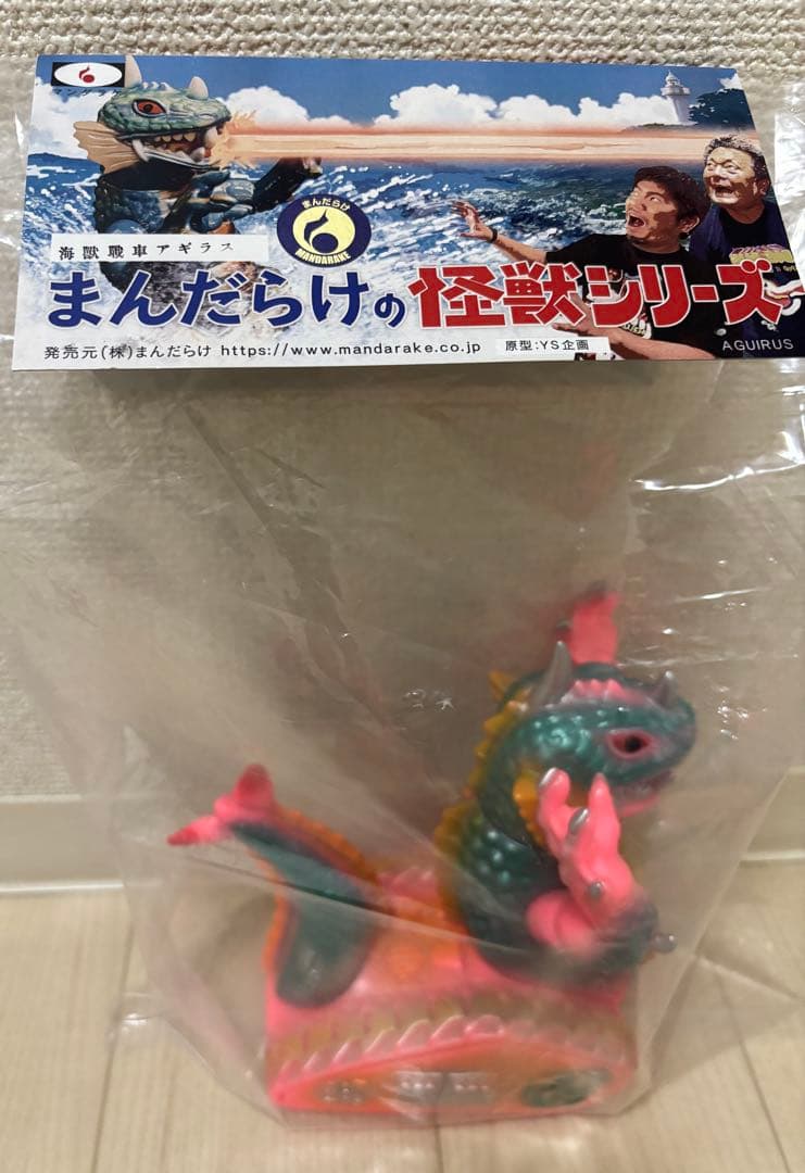 まんだらけの怪獣シリーズ 海獣戦車 アギラス 開封済 美品 - メルカリ