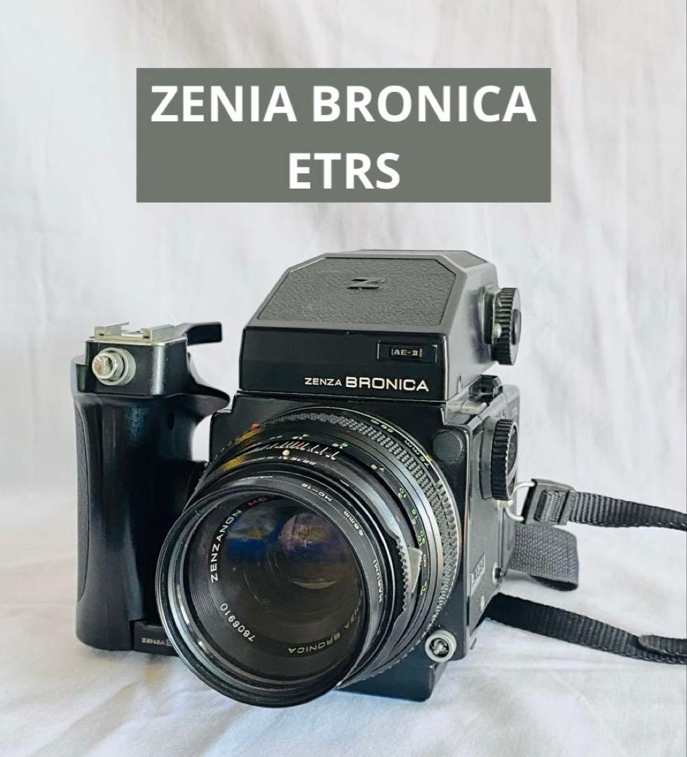 Zenza Bronica ETRS 75mm ゼニアブロニカ　グリップ付き Zenza Bronica ETRC 75mm 2,8 – Hard to Find Camera Store