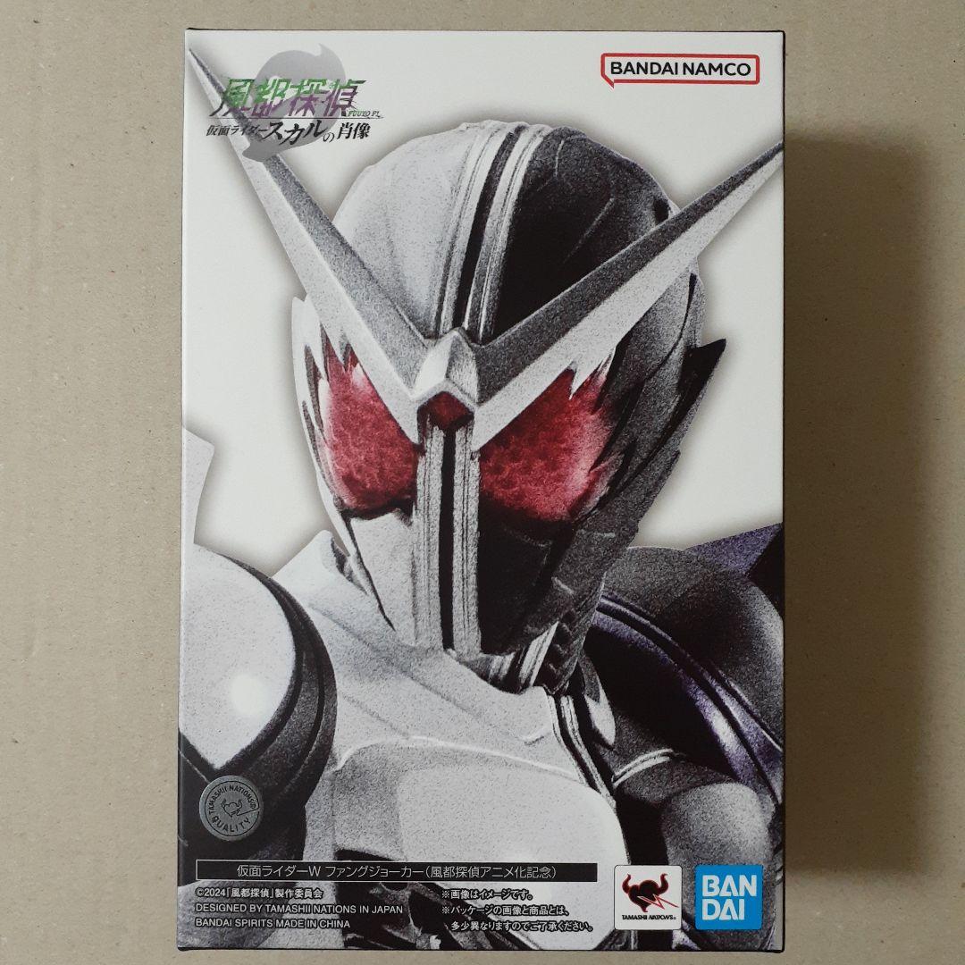 S.H.Figuarts 真骨彫製法 仮面ライダーW ファングジョーカー風都探偵