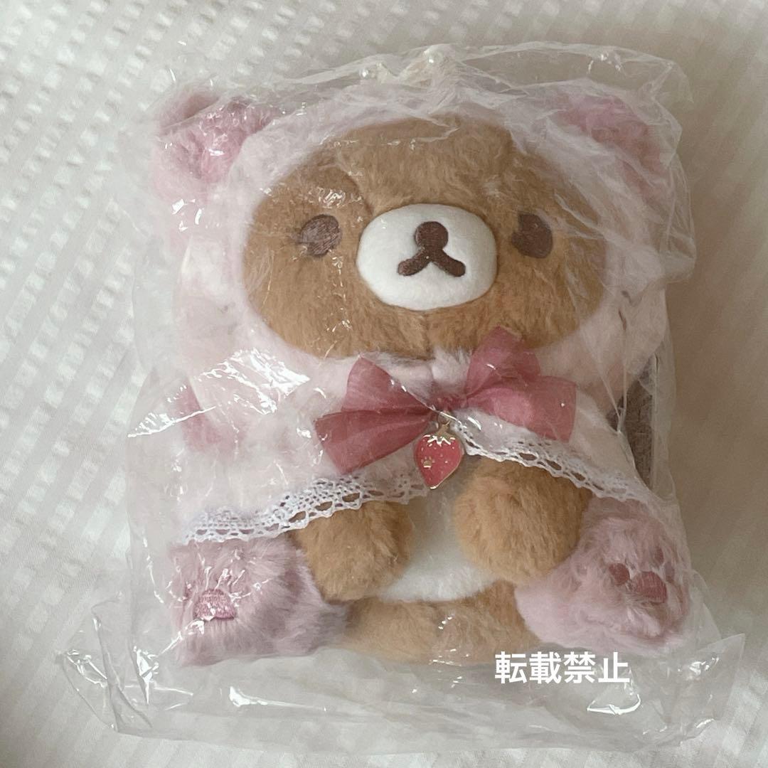 d*3様 リラックマ ぬいぐるみ ストロベリーキャット リラックマ 2021年9月発売予定「コリラックマとストロベリーキャット