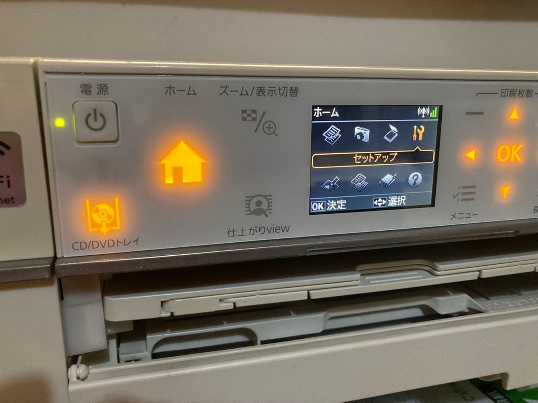k*g様 EPSON EP803AW WiFi対応プリンター エラーあり ジャン