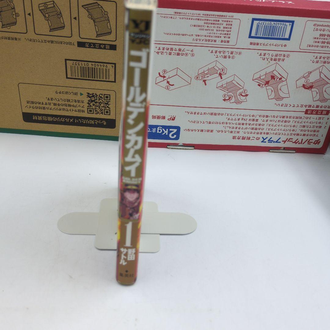 初版】【帯付き】ゴールデンカムイ 1