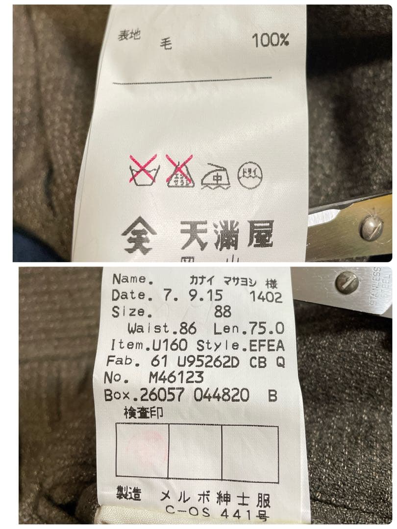 高級 トラサルディ ダブル セットアップ スーツ ウール100% ブラウン