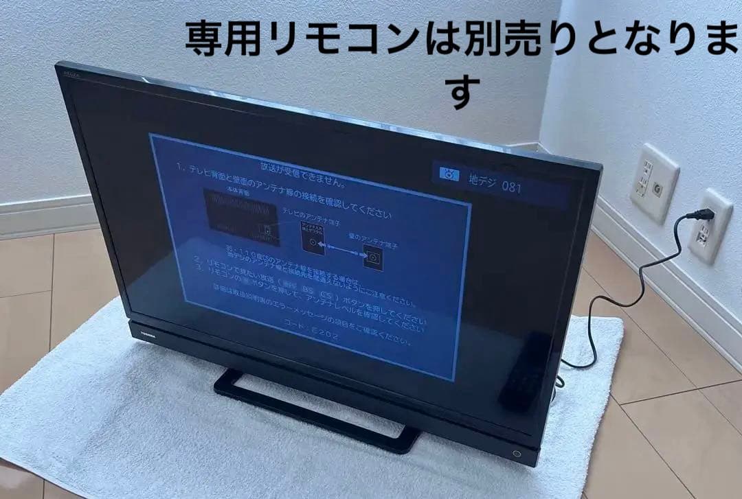引き取り限定】TOSHIBA REGZA 液晶テレビ型名32S21脚も純正