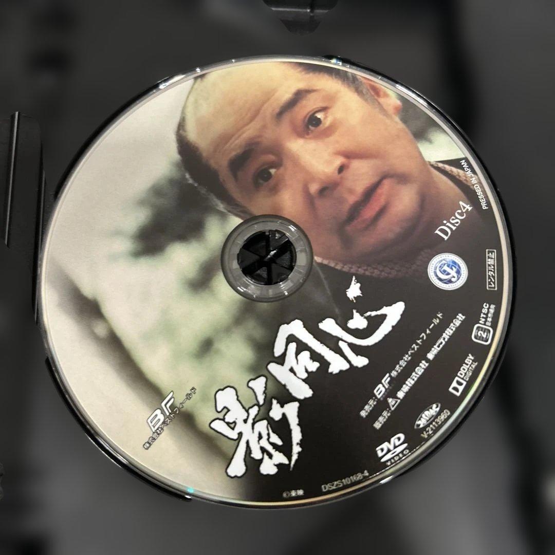 影同心 コレクターズDVD HDリマスター版