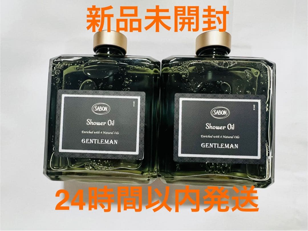 SABON シャワーオイル ジェントルマン 400ml 専用ポンプ付き 2セット Amazon | シャワーオイル ジェントルマン 400mL｜綾野剛 愛用 高級